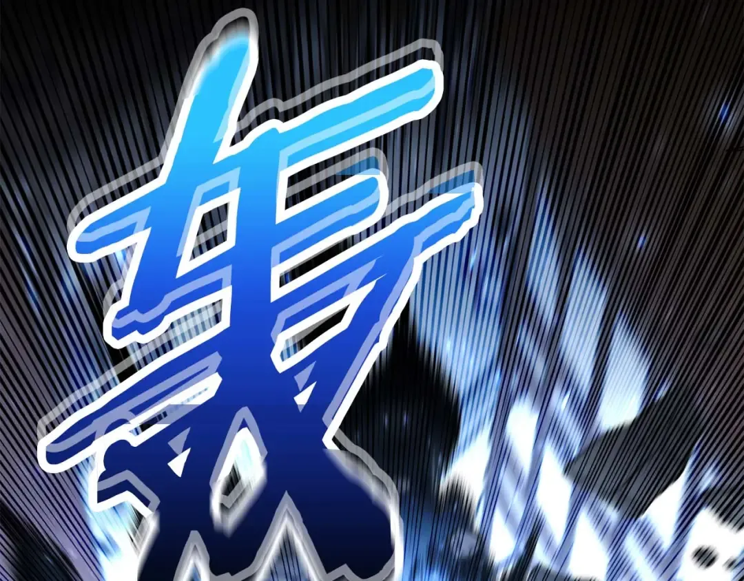 第42话 赏金猎人 第213页