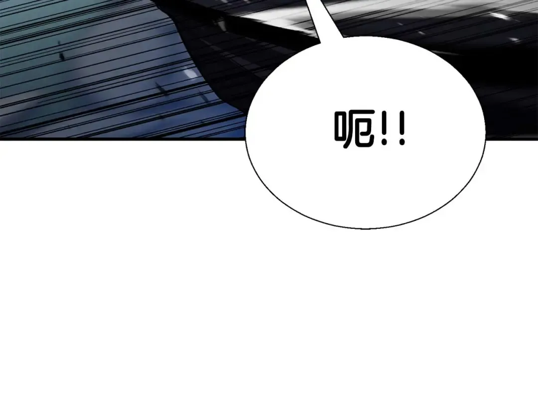 第42话 赏金猎人 第219页