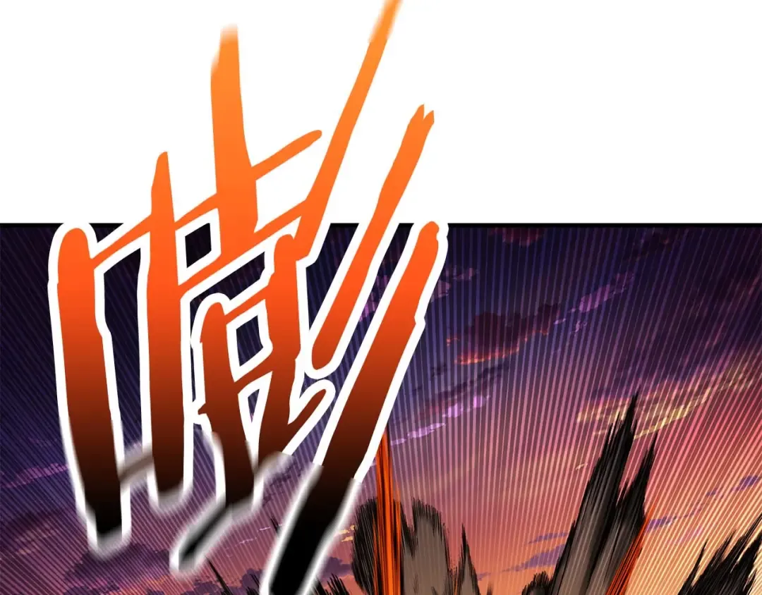 第42话 赏金猎人 第237页