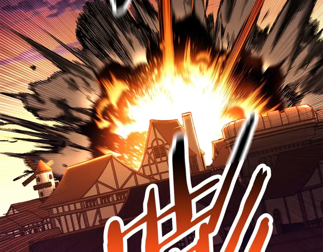 第42话 赏金猎人 第238页