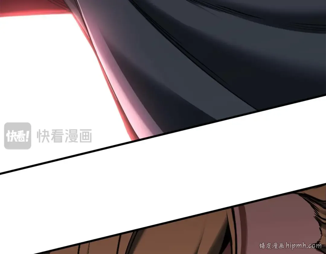 第43话 交换情报的条件 第8页