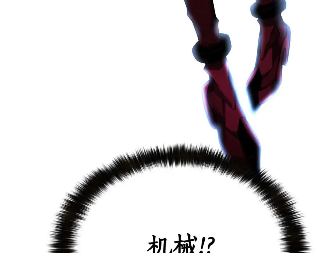 第43话 交换情报的条件 第22页