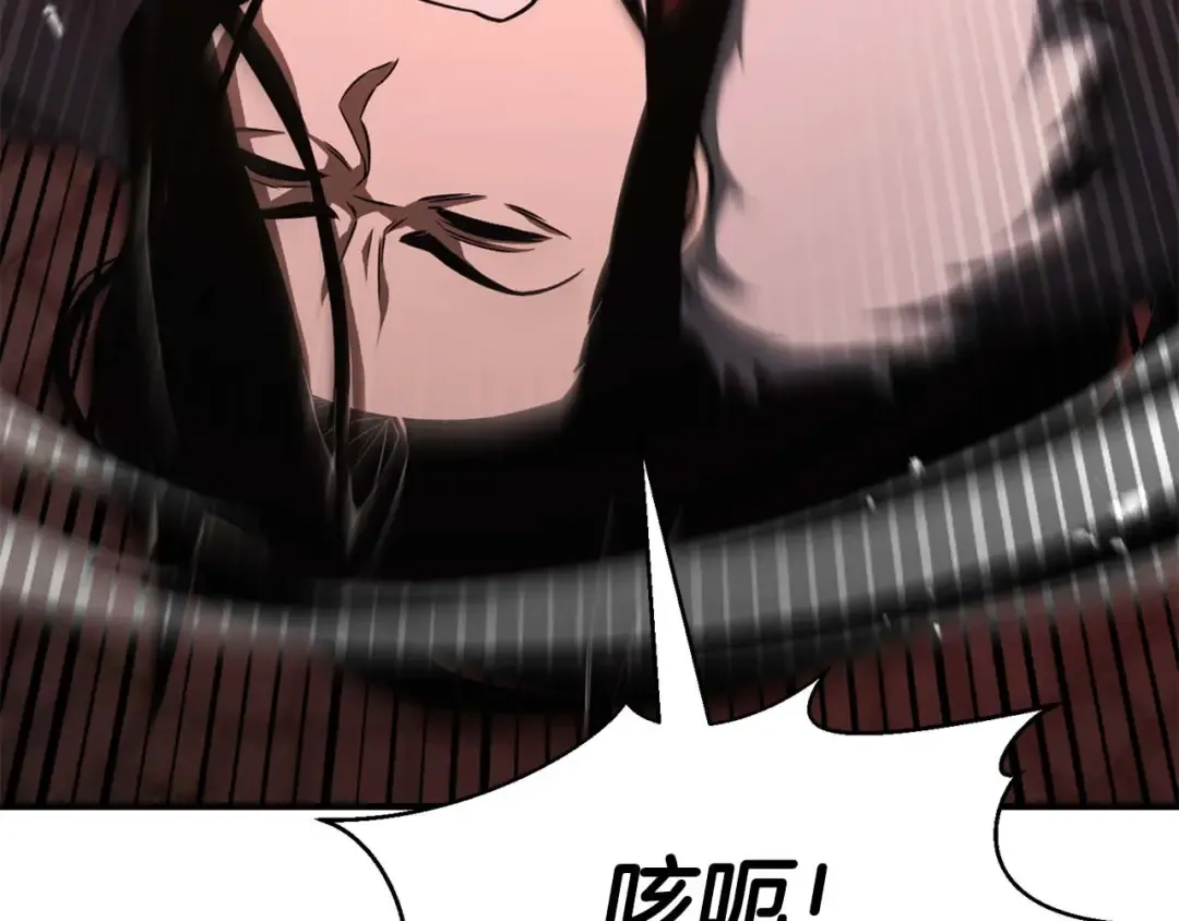 第43话 交换情报的条件 第34页