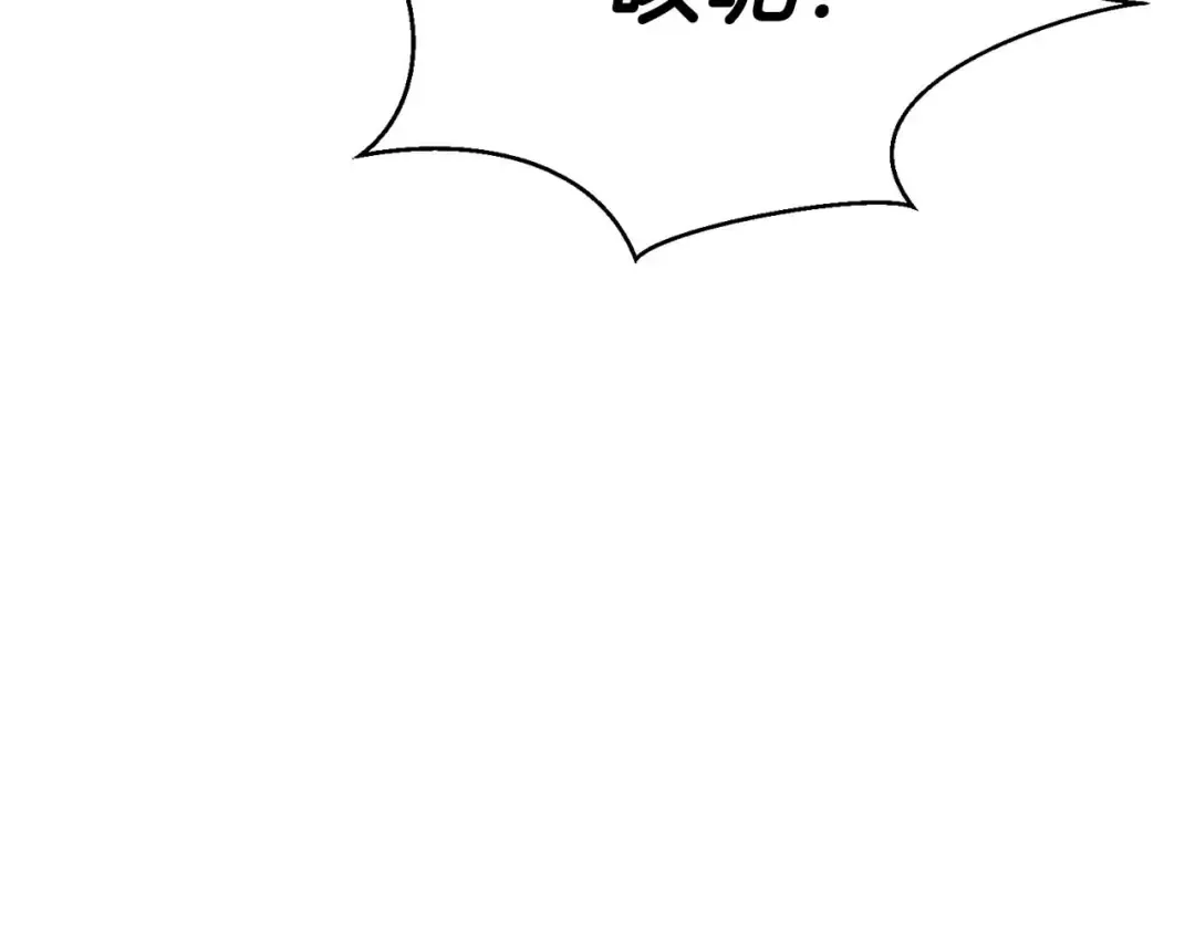 第43话 交换情报的条件 第35页