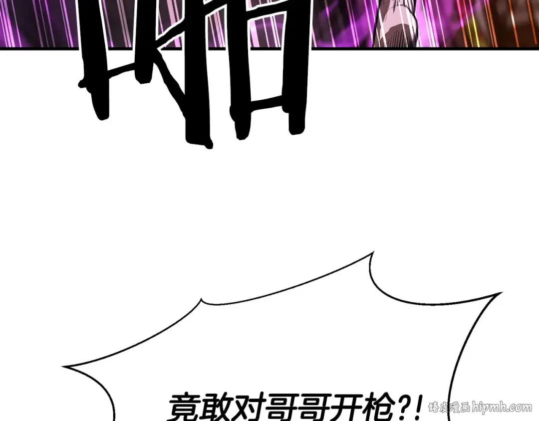 第43话 交换情报的条件 第40页