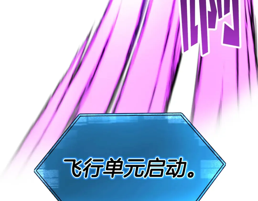 第43话 交换情报的条件 第49页