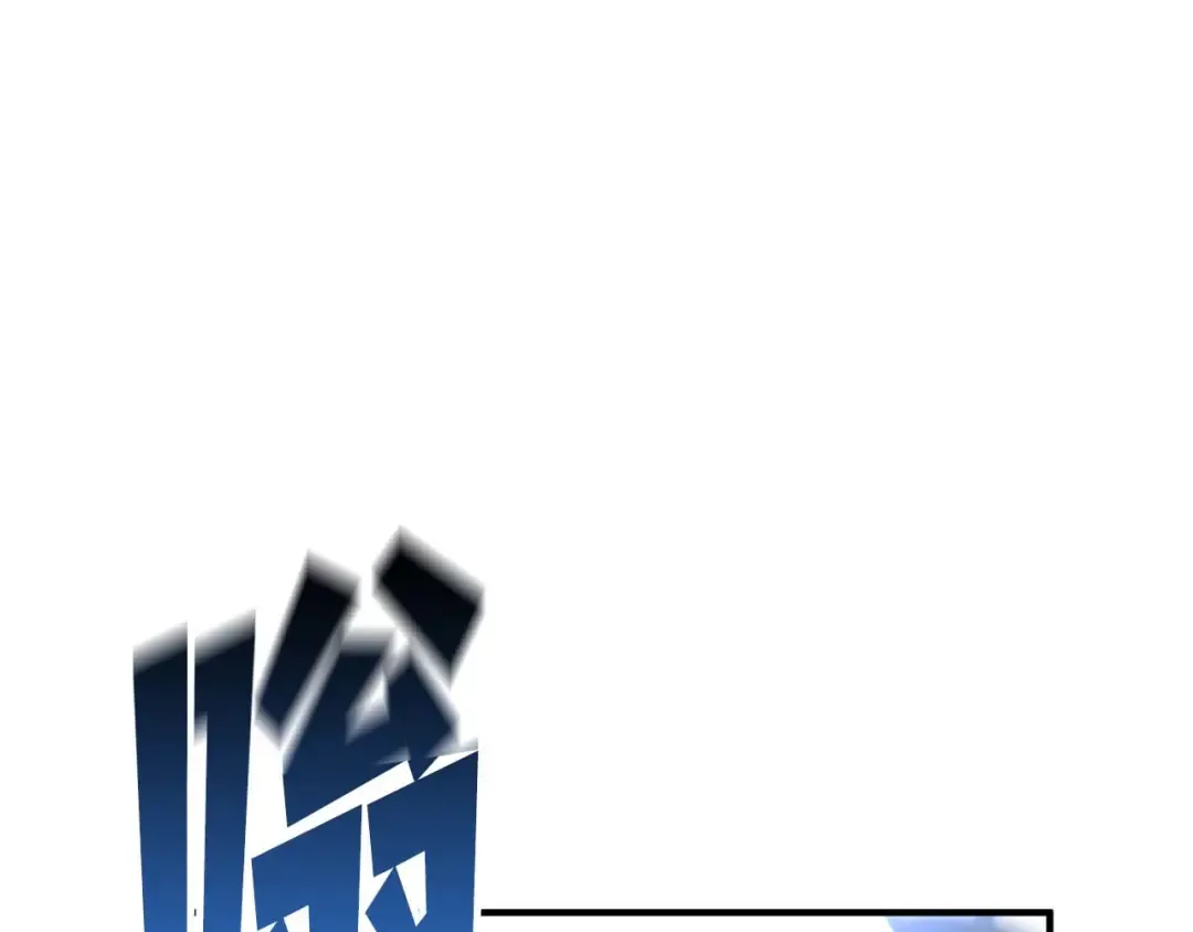 第43话 交换情报的条件 第65页