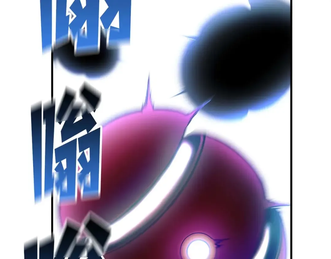 第43话 交换情报的条件 第66页