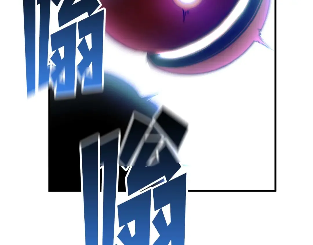 第43话 交换情报的条件 第67页