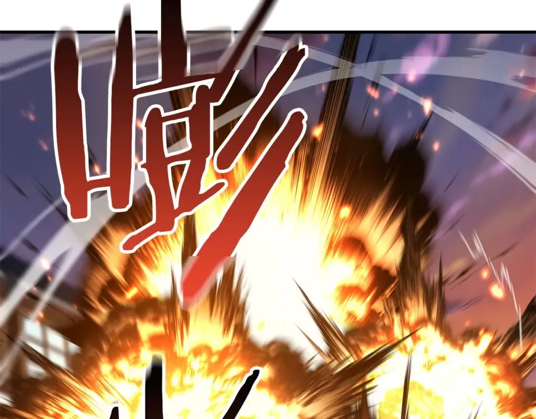 第43话 交换情报的条件 第69页