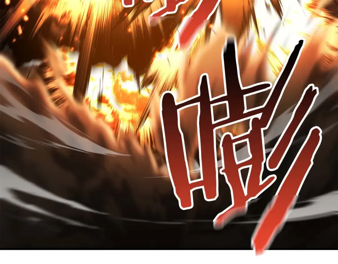 第43话 交换情报的条件 第71页