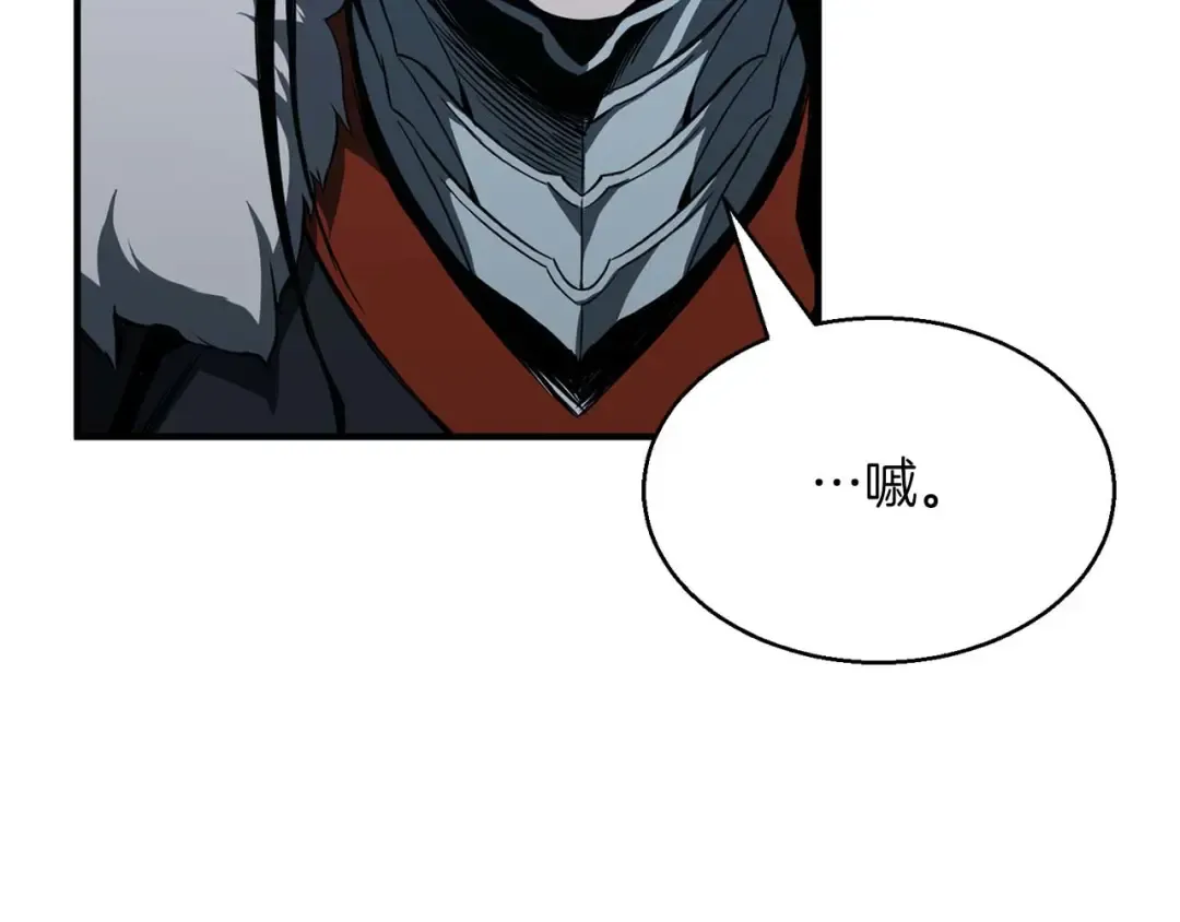 第43话 交换情报的条件 第159页