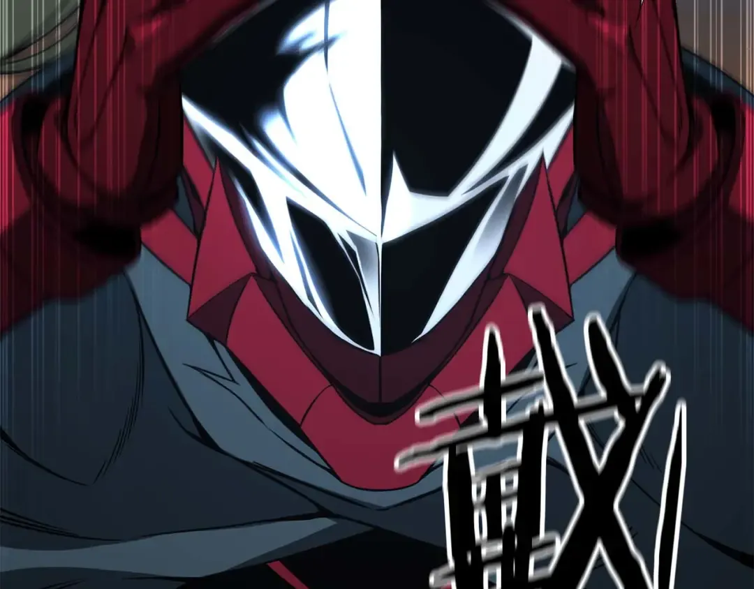 第43话 交换情报的条件 第165页