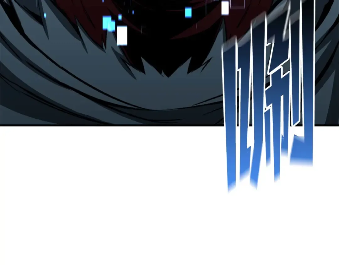 第43话 交换情报的条件 第195页