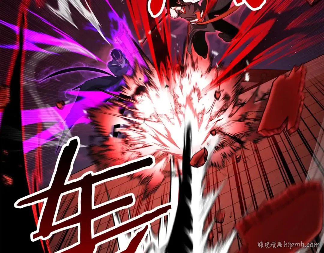 第43话 交换情报的条件 第240页