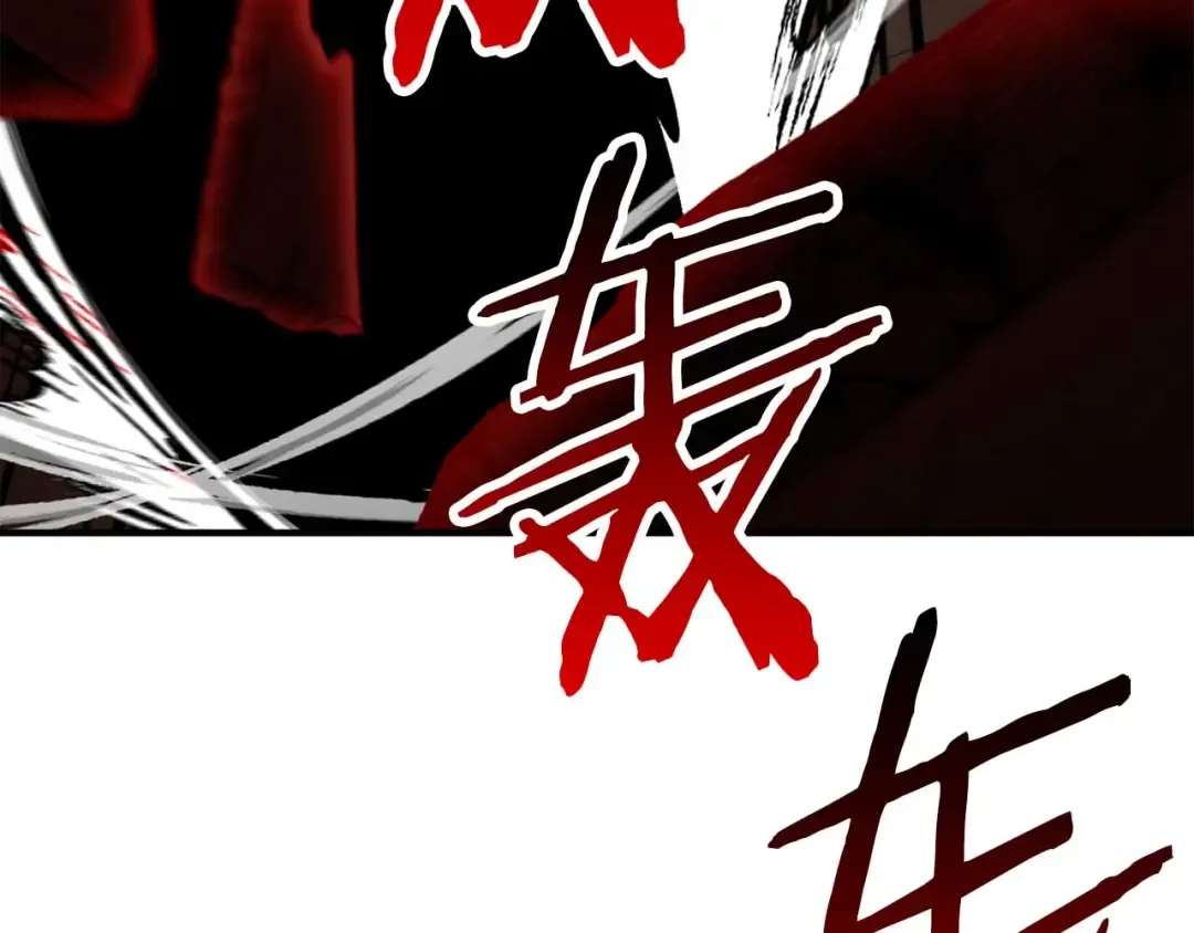 第43话 交换情报的条件 第242页