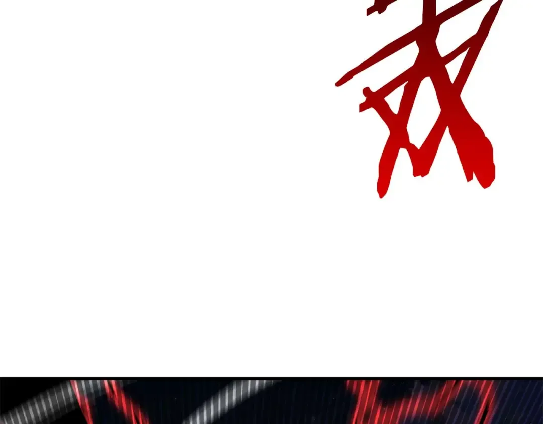 第43话 交换情报的条件 第243页