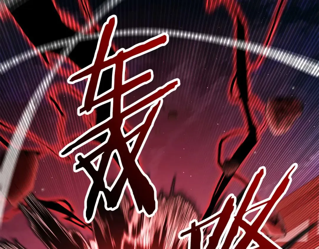 第43话 交换情报的条件 第244页