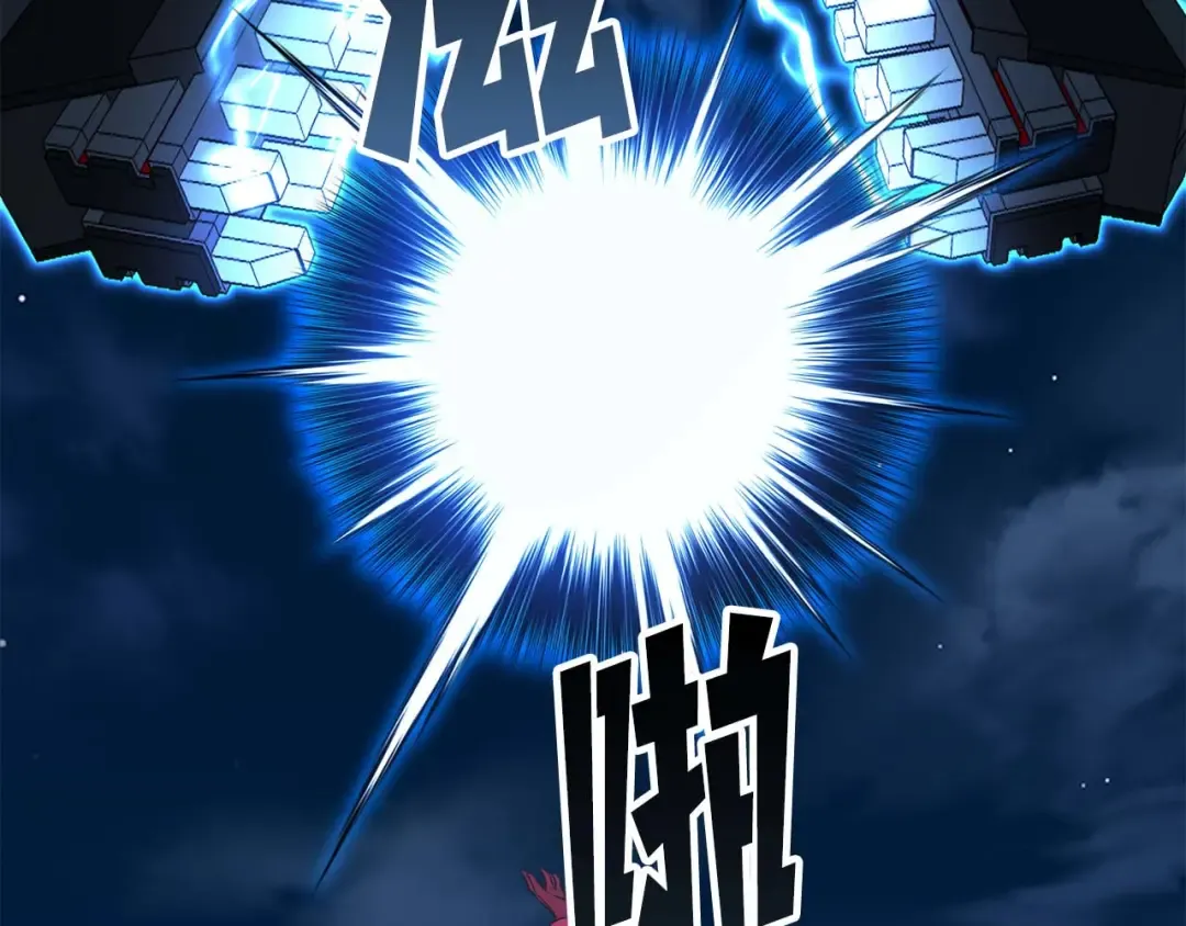 第43话 交换情报的条件 第274页