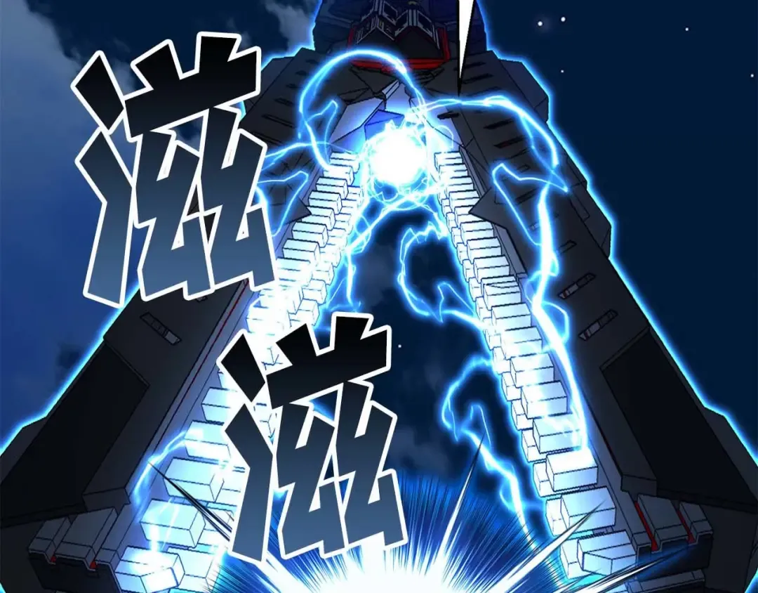 第44话 真正的形态 第7页