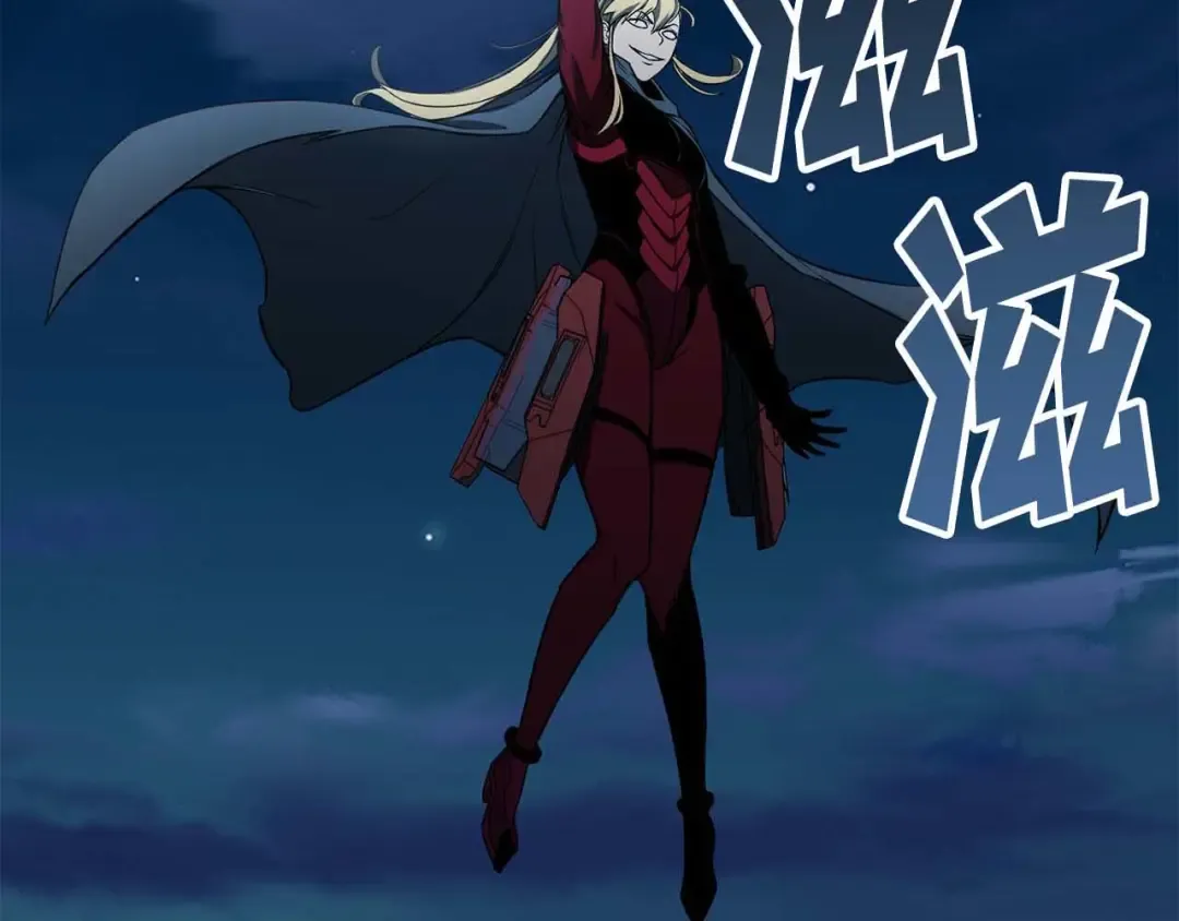 第44话 真正的形态 第9页