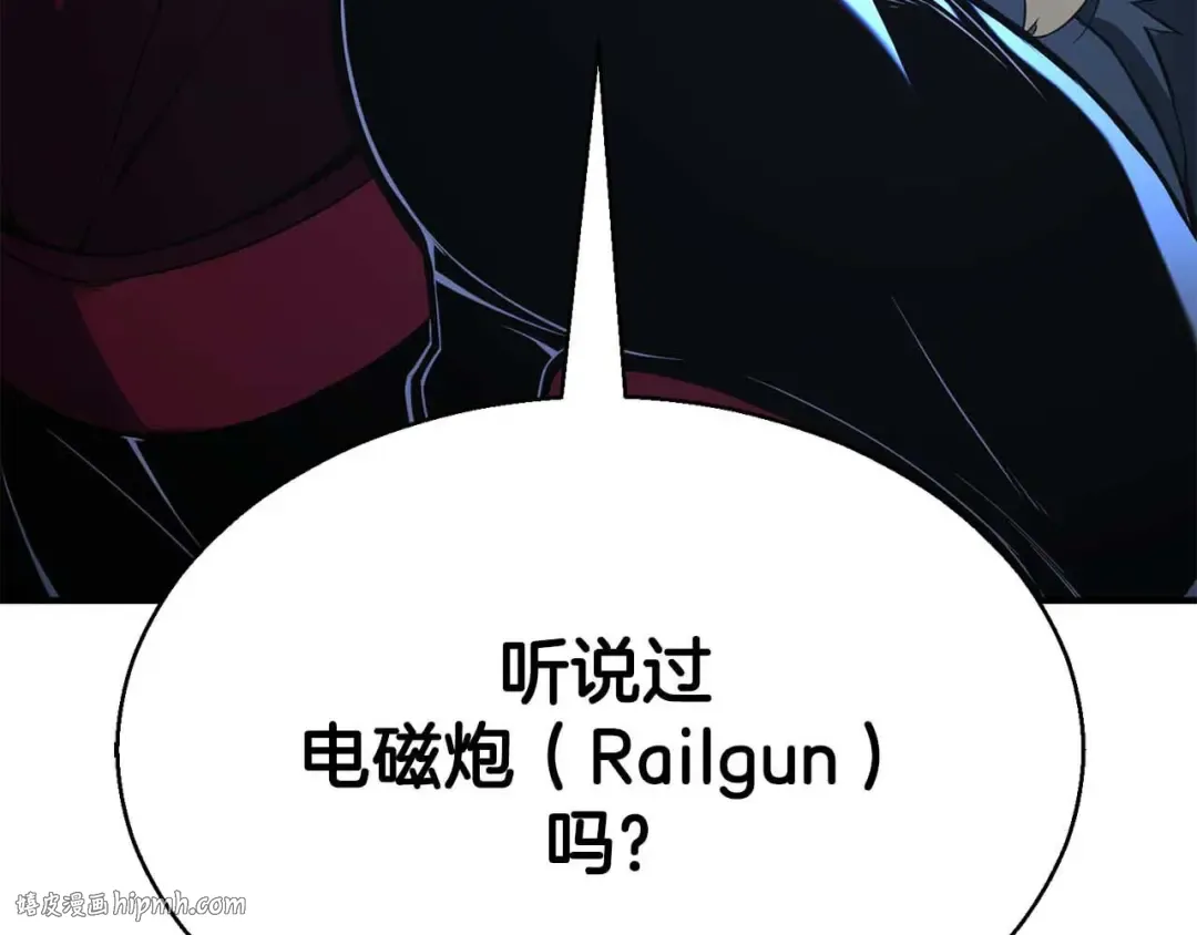 第44话 真正的形态 第16页