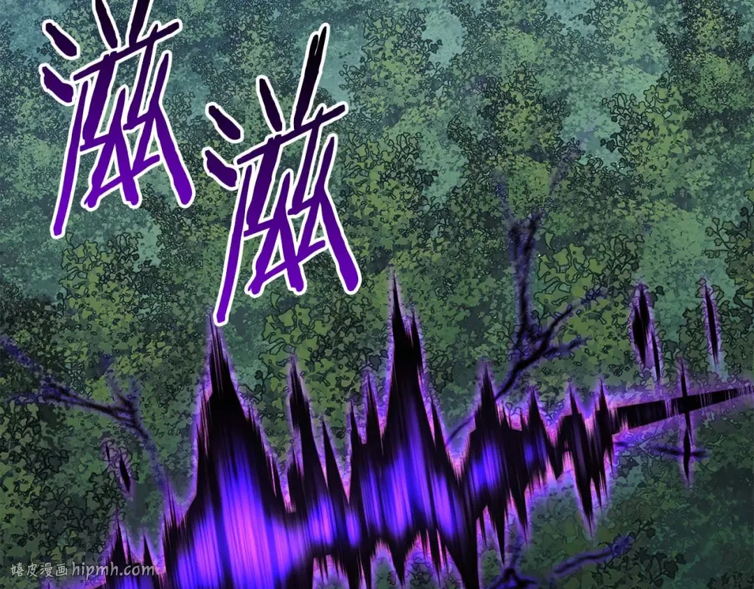 第44话 真正的形态 第40页
