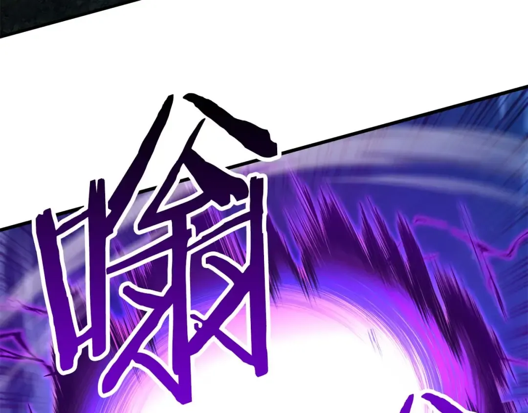 第44话 真正的形态 第42页