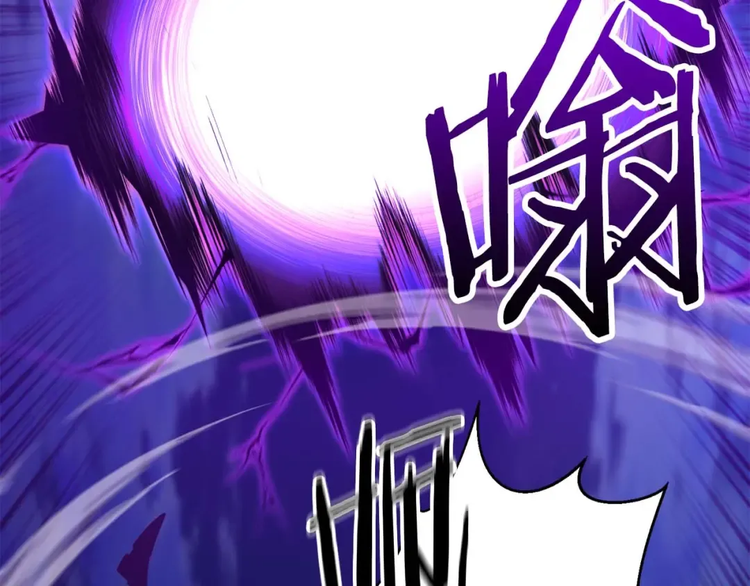 第44话 真正的形态 第43页