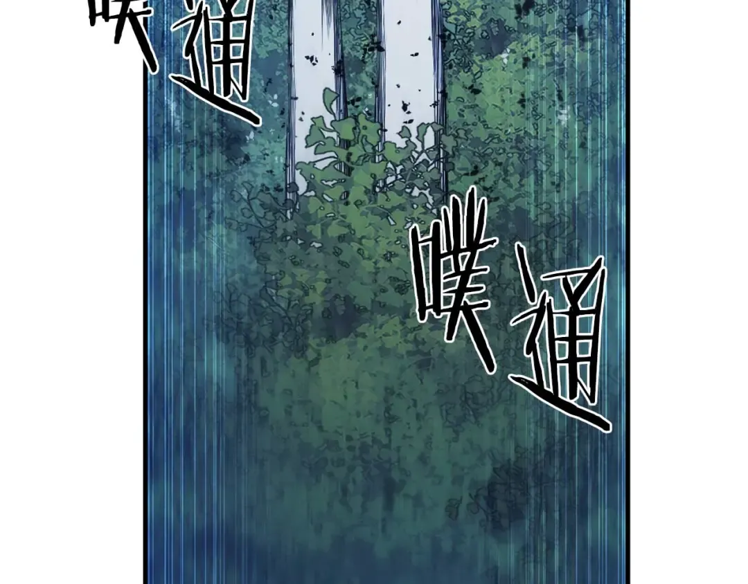 第44话 真正的形态 第50页