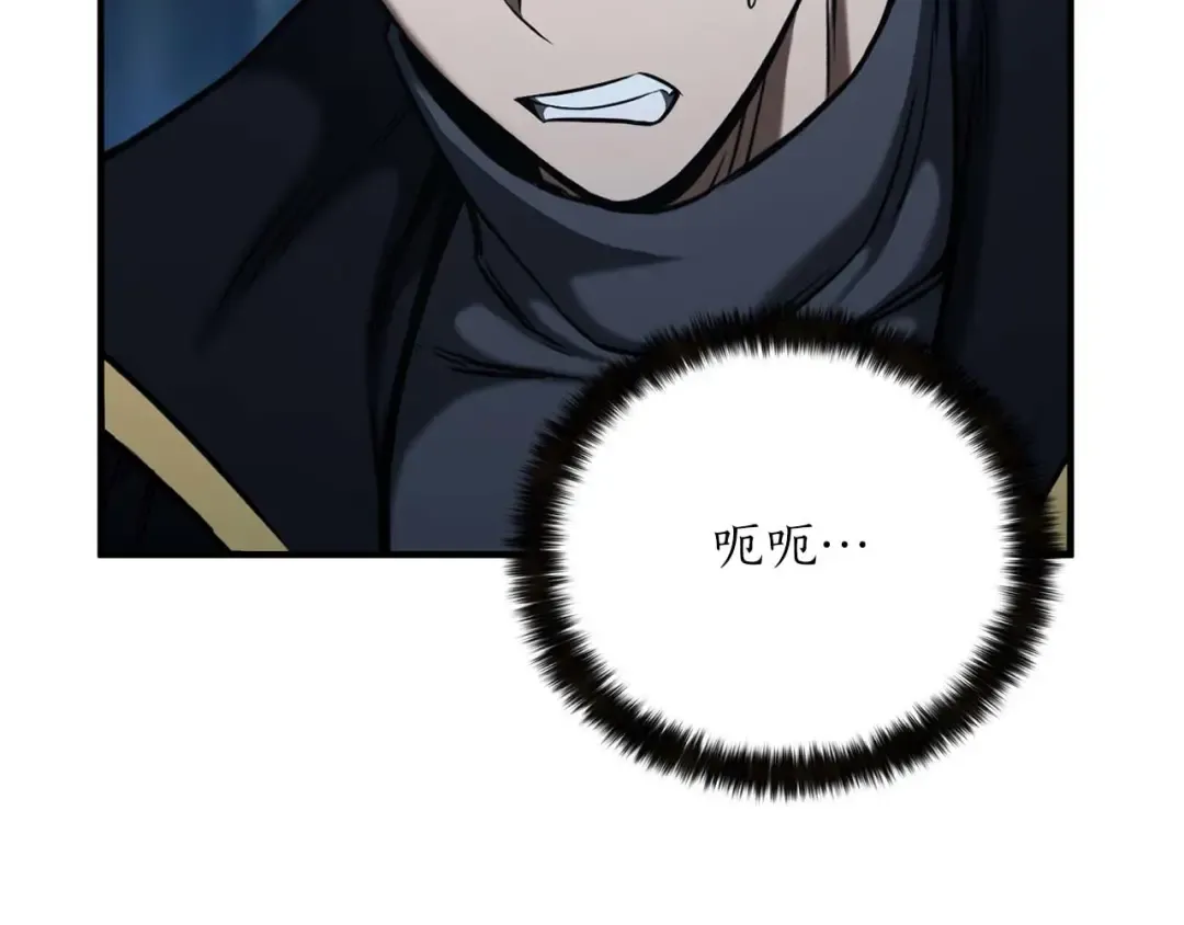 第44话 真正的形态 第55页