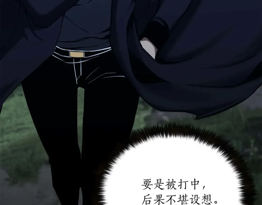 第44话 真正的形态 第59页
