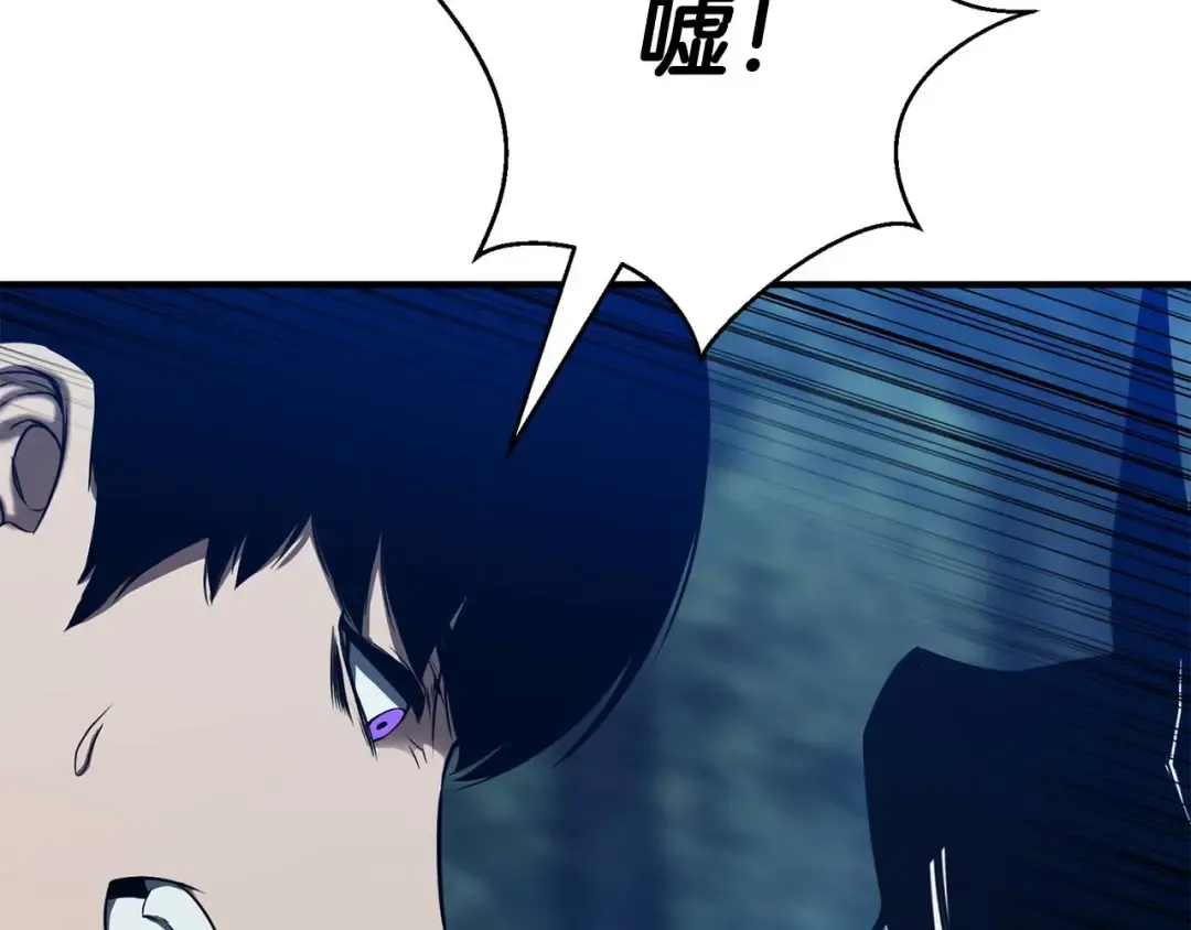 第44话 真正的形态 第66页
