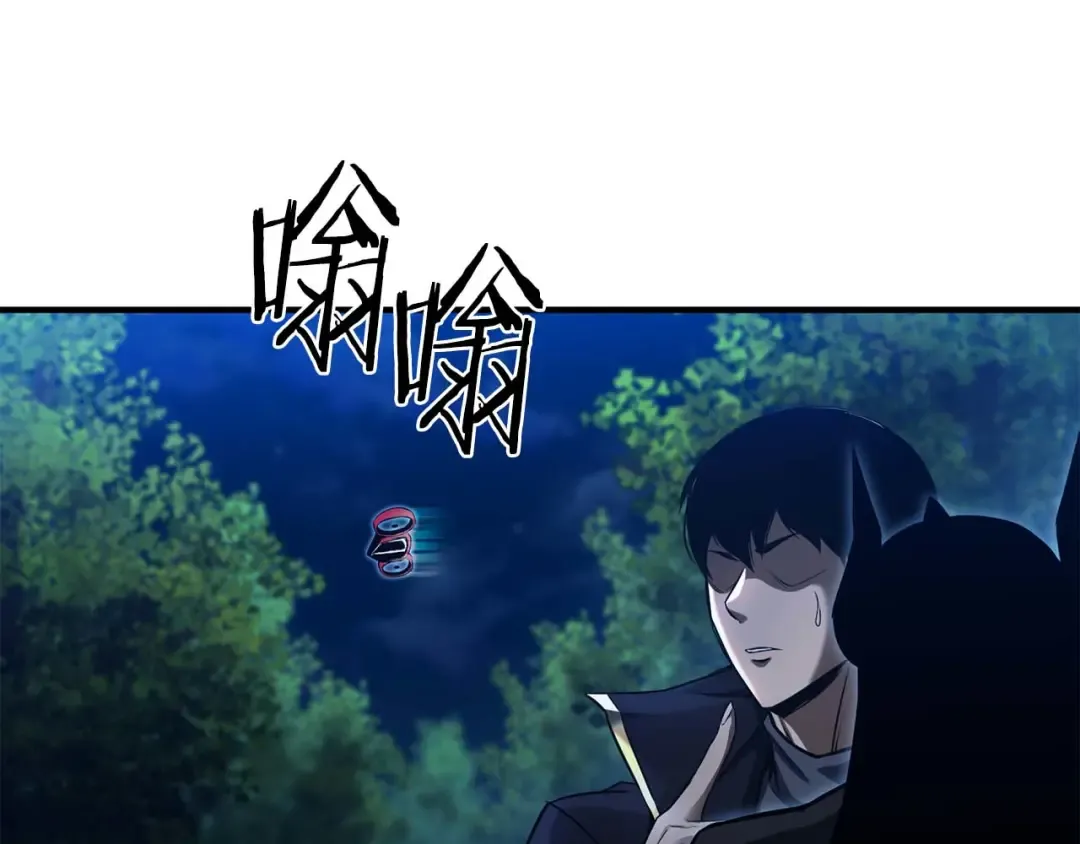第44话 真正的形态 第69页