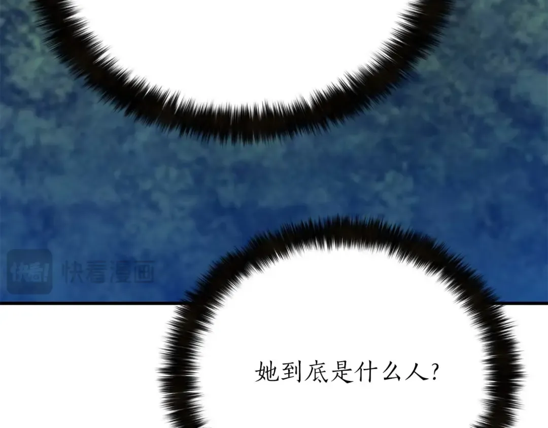 第44话 真正的形态 第74页