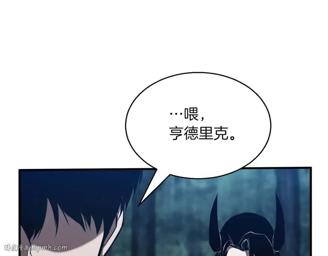 第44话 真正的形态 第88页