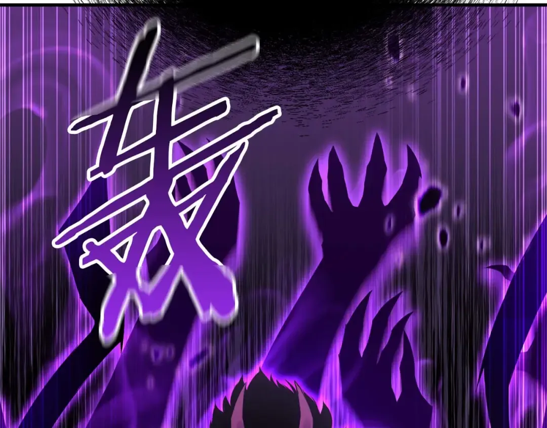 第44话 真正的形态 第115页