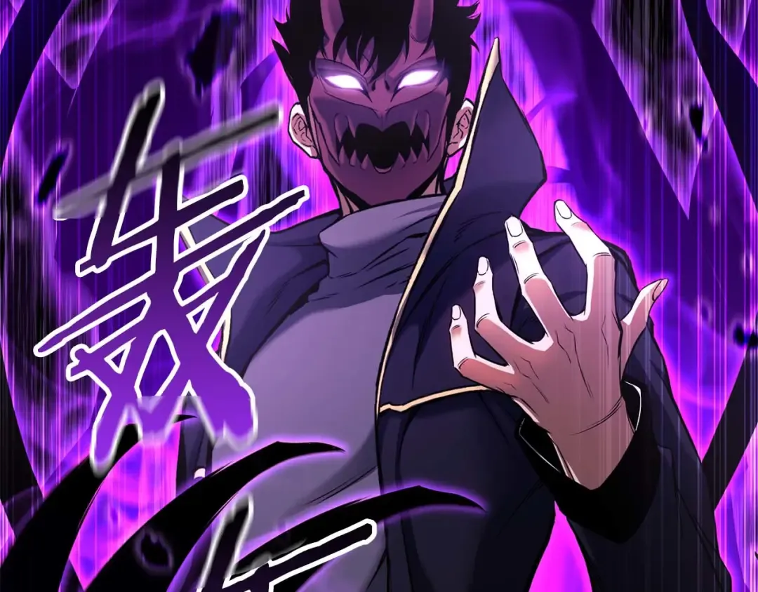 第44话 真正的形态 第116页