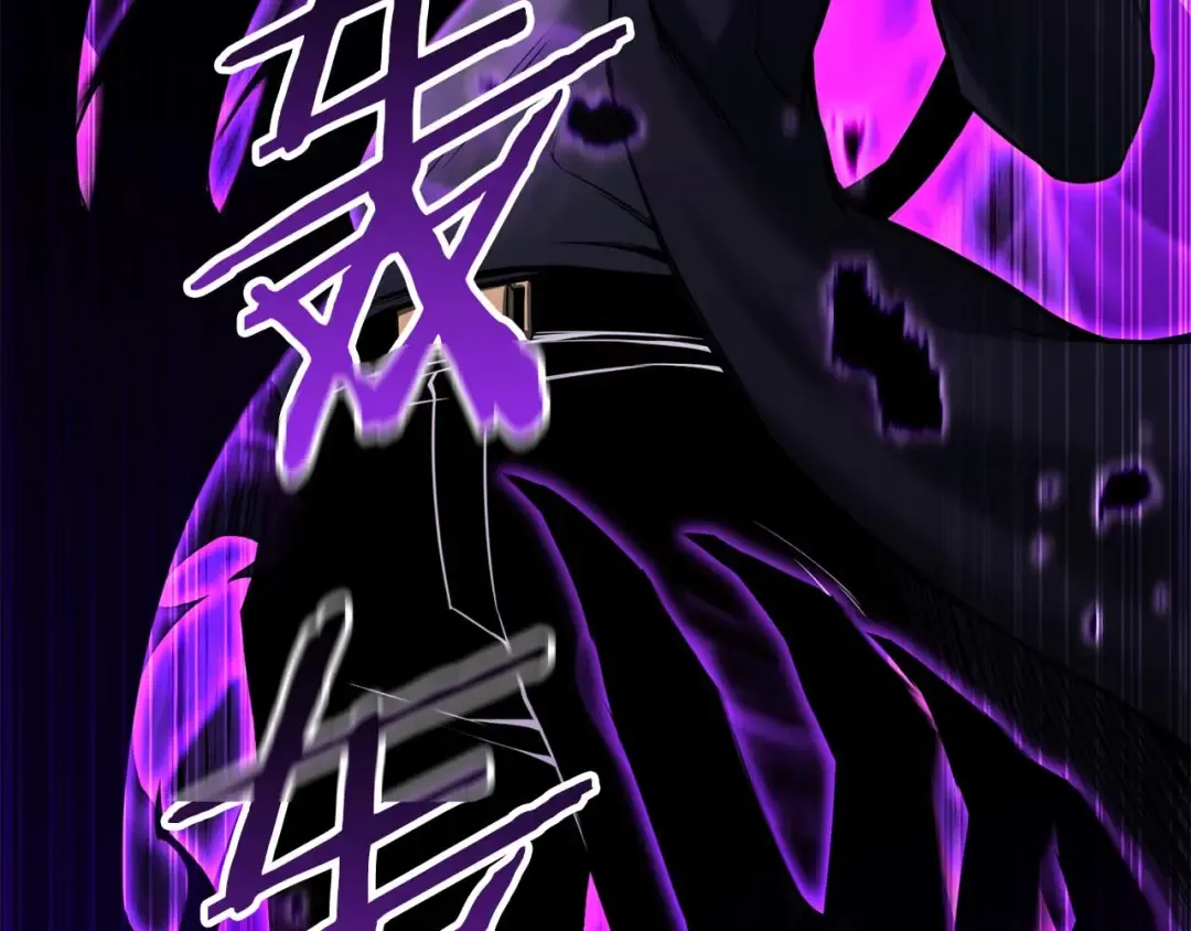 第44话 真正的形态 第117页
