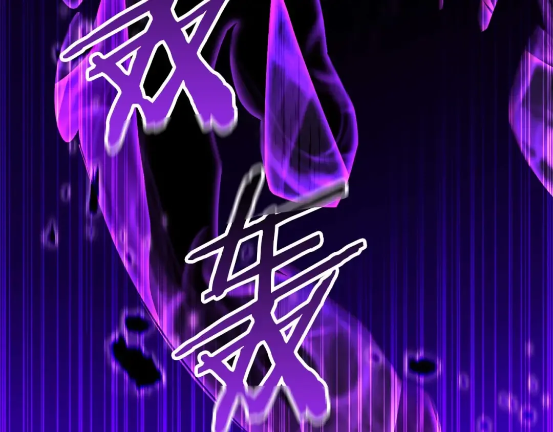 第44话 真正的形态 第118页