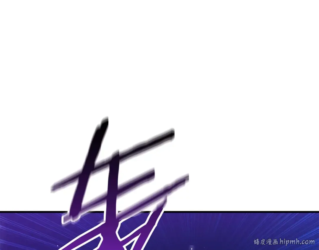 第44话 真正的形态 第120页