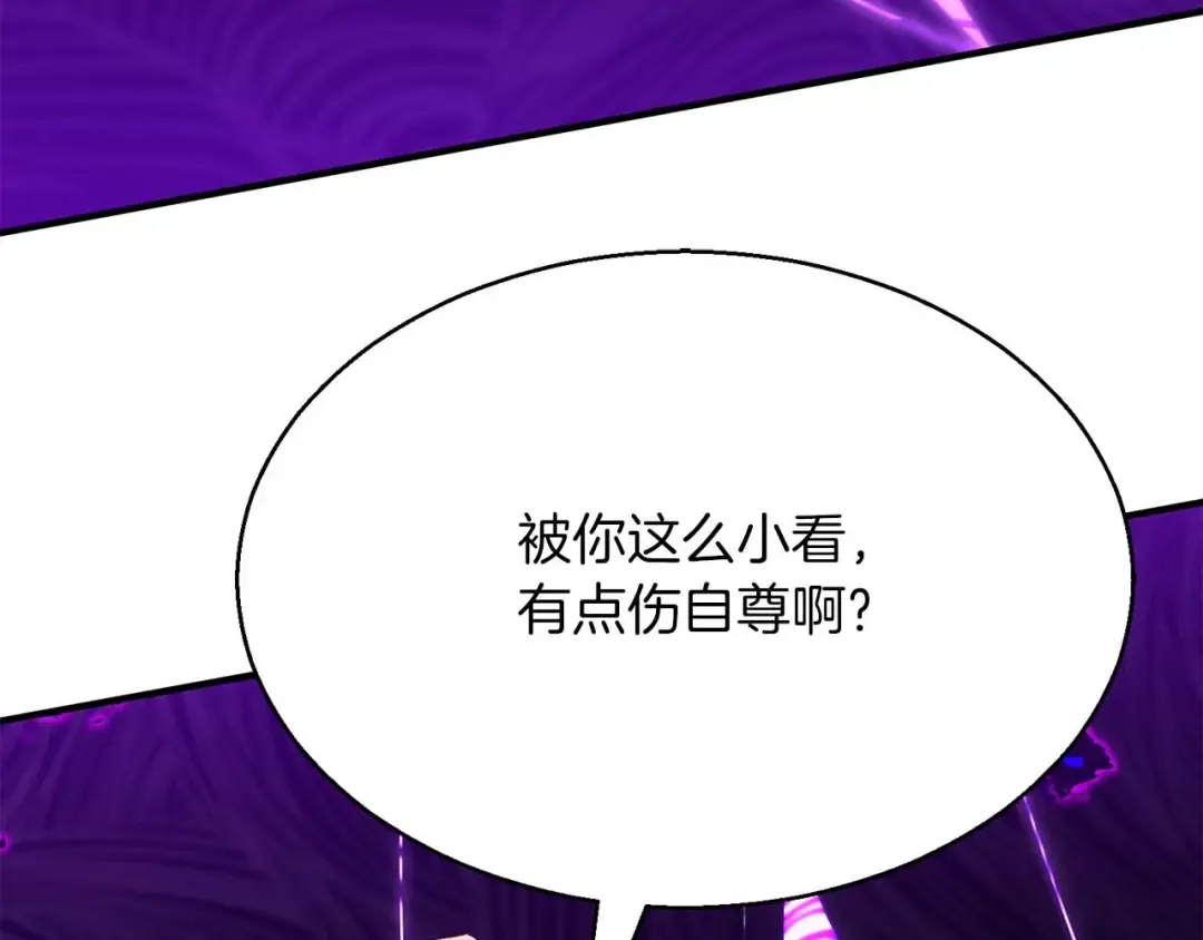第44话 真正的形态 第130页