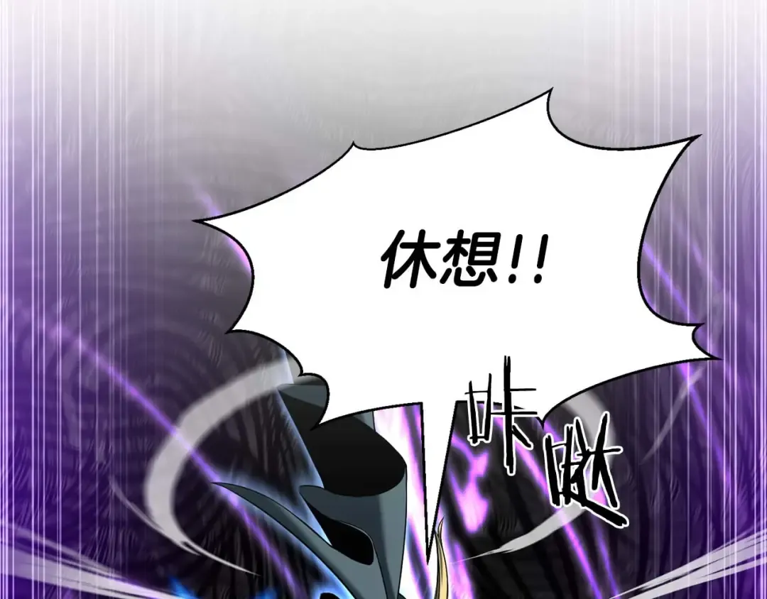 第44话 真正的形态 第138页