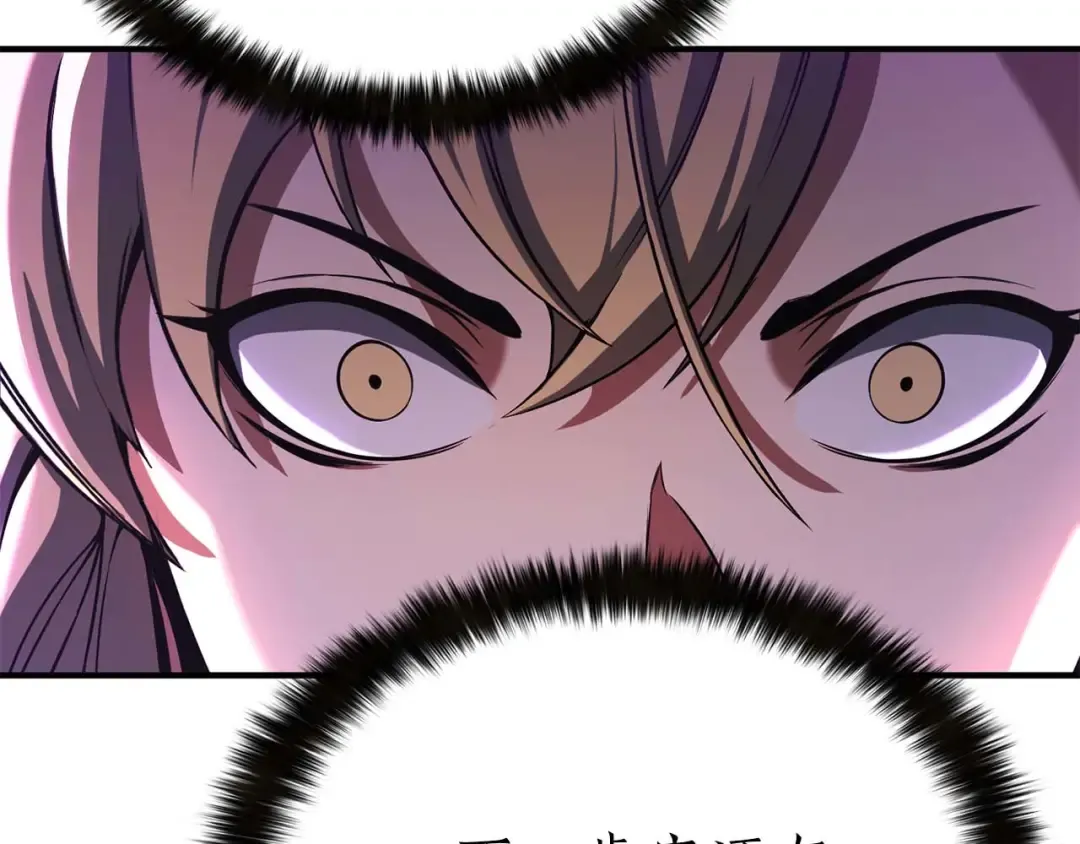 第44话 真正的形态 第145页