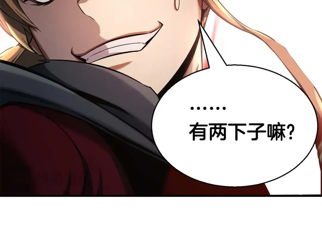 第44话 真正的形态 第161页
