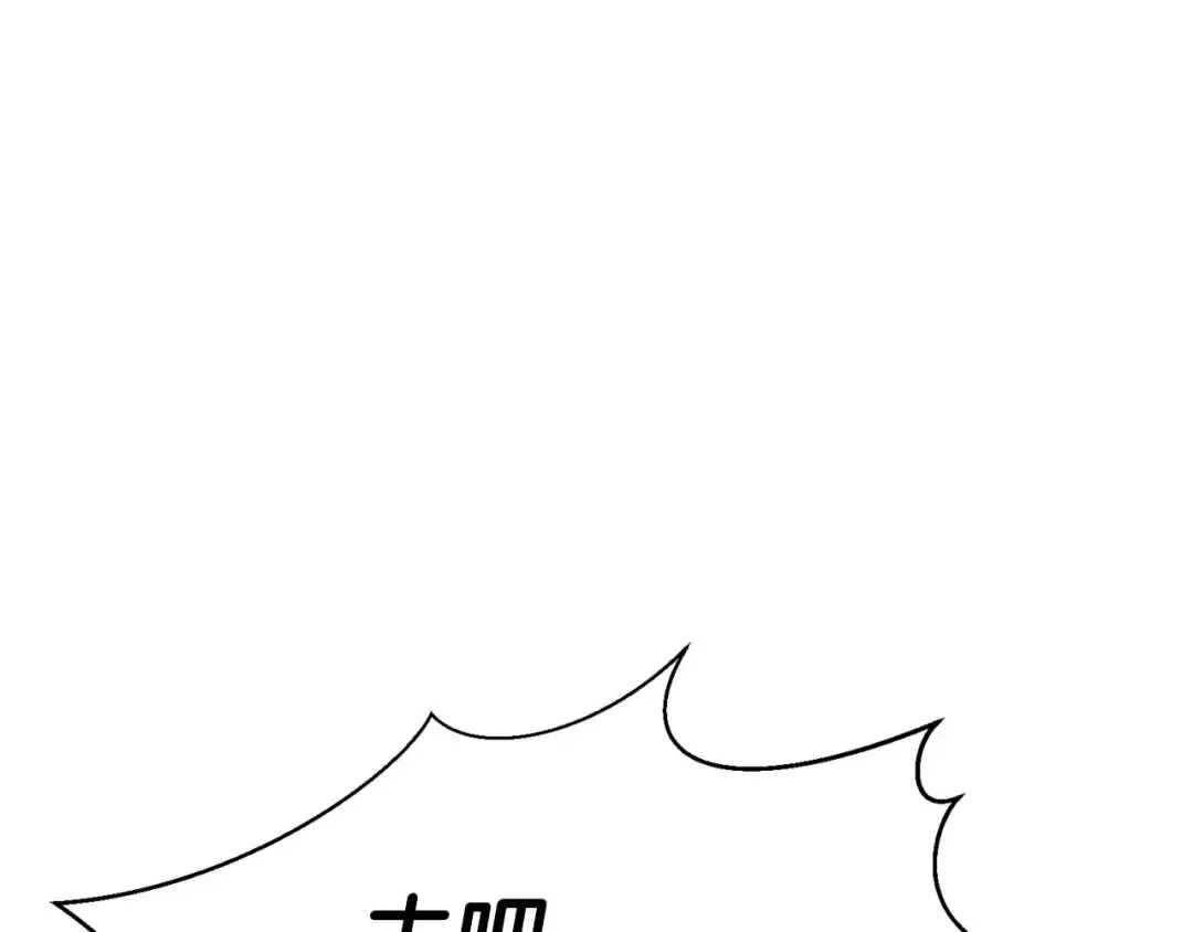 第44话 真正的形态 第177页