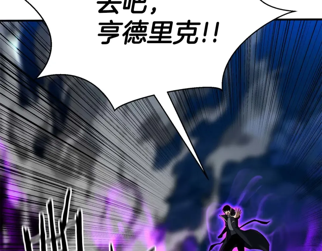 第44话 真正的形态 第178页
