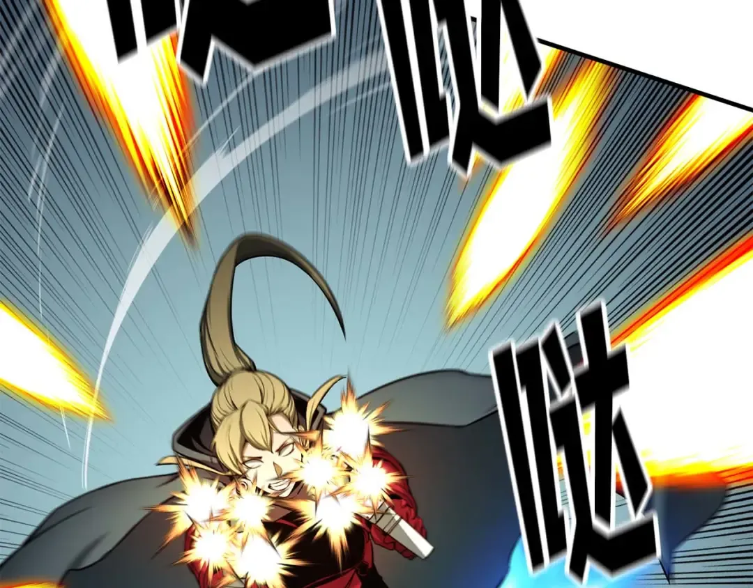 第44话 真正的形态 第183页