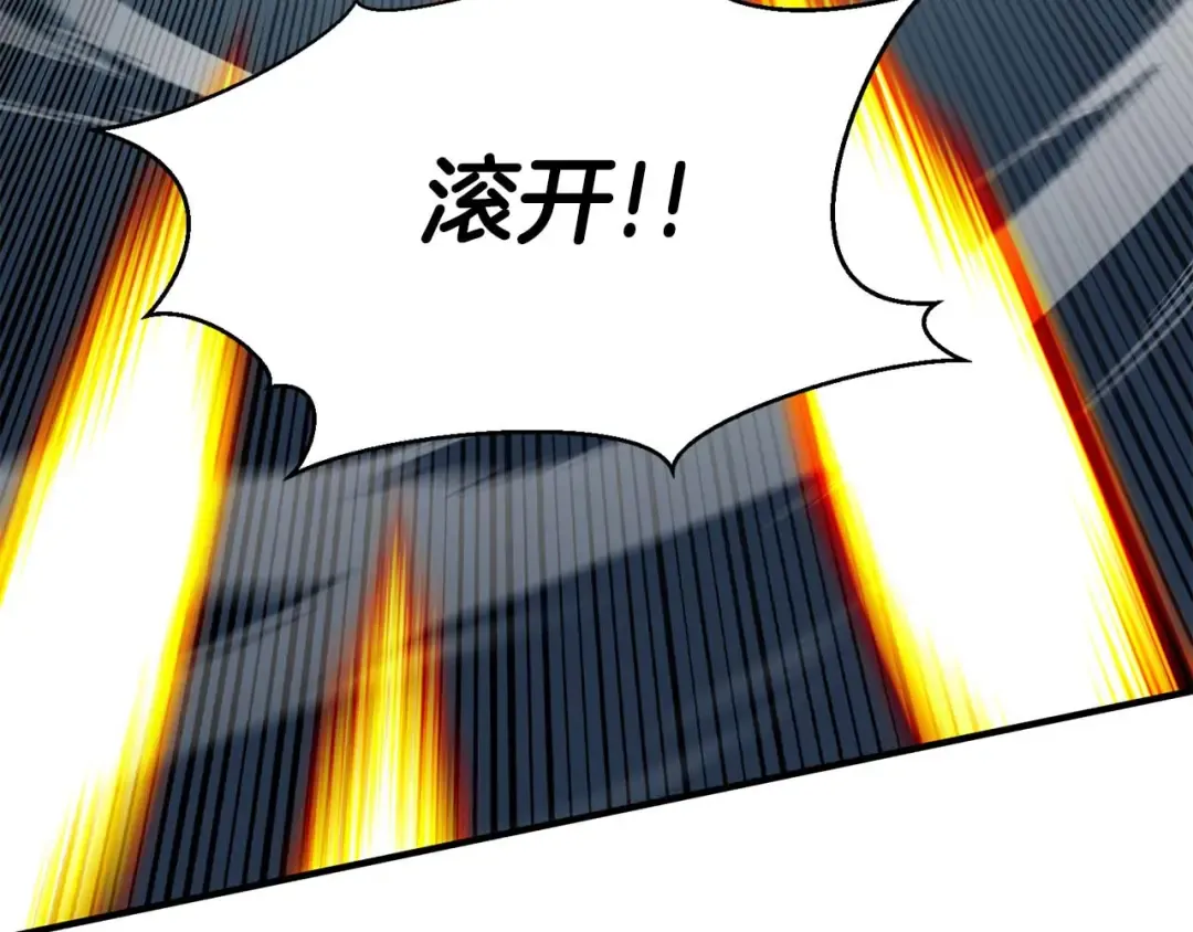 第44话 真正的形态 第185页