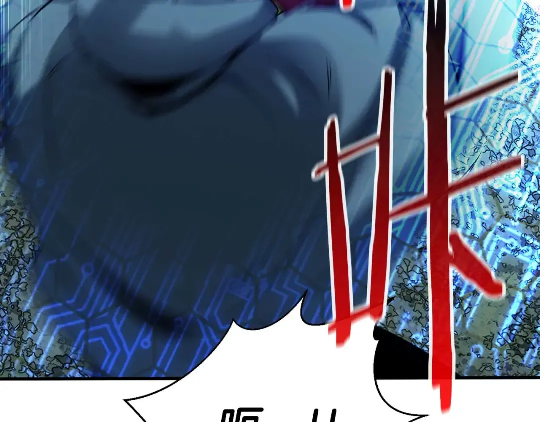 第44话 真正的形态 第197页